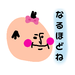 [LINEスタンプ] 独特な雰囲気③