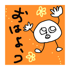 [LINEスタンプ] じゃが男の日常