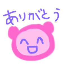 [LINEスタンプ] まるいこグマ(ももくま・あおくま)