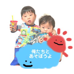 [LINEスタンプ] そら あお