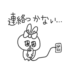 [LINEスタンプ] フラれた次の日のうさぎ 2の画像（メイン）