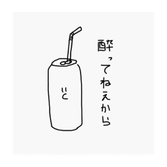 [LINEスタンプ] かわいいスタンプデス