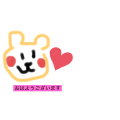 [LINEスタンプ] エリスタ