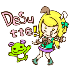 [LINEスタンプ] ミエルさんのですってスタンプ