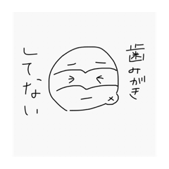 [LINEスタンプ] ゆるくいこ