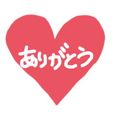 [LINEスタンプ] ことばすたんぷ☆