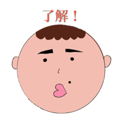 [LINEスタンプ] だよしスタンプ