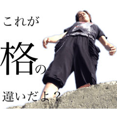 [LINEスタンプ] やまぱっちょ其の弐