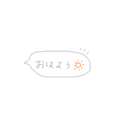 [LINEスタンプ] ゆるゆるユルユル