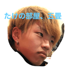 [LINEスタンプ] 打倒ナオミクリハラ