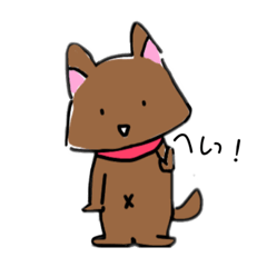 [LINEスタンプ] そぼくな顔の犬 日常ver