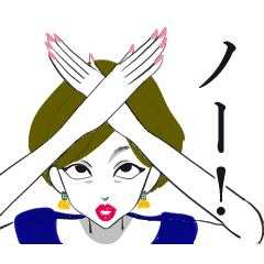 [LINEスタンプ] モデル風女子 日常用語