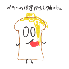 [LINEスタンプ] 突然変異パンデミックファミリー
