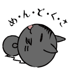 [LINEスタンプ] ロズナーの黒いスタンプ