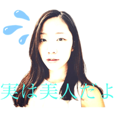 [LINEスタンプ] 綺麗アピールスタンプ