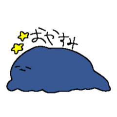 [LINEスタンプ] へんないきものたち2