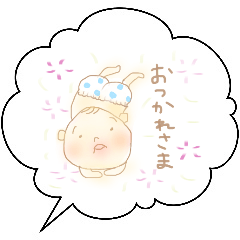 [LINEスタンプ] 我が家のまんまるくん◎