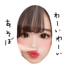 [LINEスタンプ] こはるファンへ