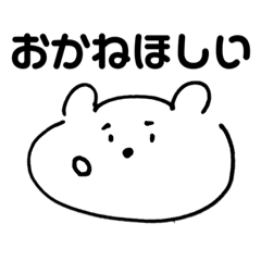[LINEスタンプ] 〜いきものたち〜