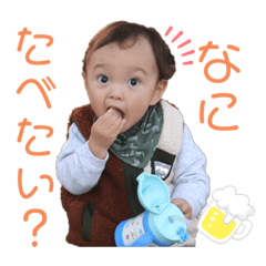 [LINEスタンプ] ハルトの可愛い第3弾