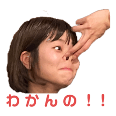 [LINEスタンプ] 魑魅魍魎スタンプ・改良版