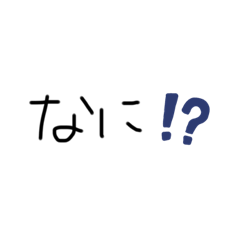 [LINEスタンプ] ひと言で終わる