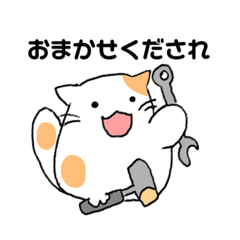 [LINEスタンプ] ねこまろの日常④