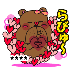 [LINEスタンプ] ワンさんの気持ちを伝えるスタンプの画像（メイン）