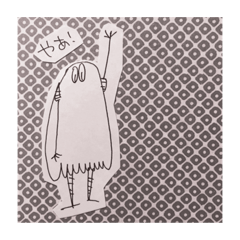 [LINEスタンプ] おばけかぶり、キリトリ編