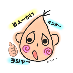 [LINEスタンプ] 坊ちゃんSTAMP