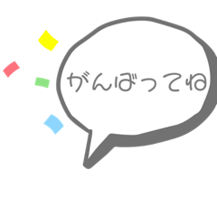 [LINEスタンプ] いまのきもちすたんぷ