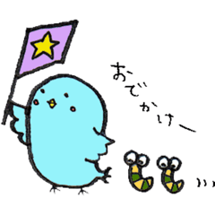 [LINEスタンプ] ピーちゃんスタンプ ①