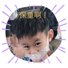 [LINEスタンプ] 沅峵