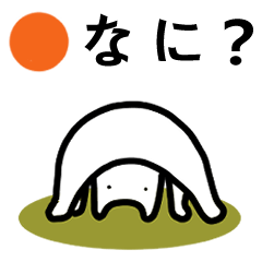 [LINEスタンプ] 無表情なのルークの日常