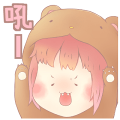 [LINEスタンプ] ぱーるる 日常