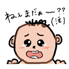[LINEスタンプ] べびちゃんズ