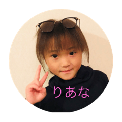 [LINEスタンプ] ryariarea