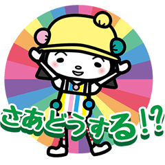 [LINEスタンプ] トモダチプロジェクト