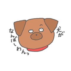 [LINEスタンプ] ゆる〜い動物の本音