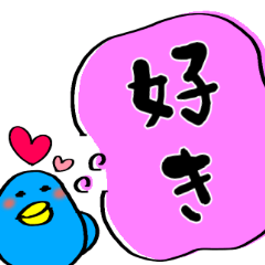 [LINEスタンプ] 目がうつろなトリ