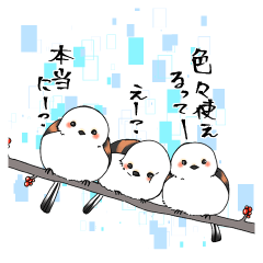 [LINEスタンプ] 色々使える(かもしれない)スタンプ