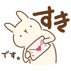 [LINEスタンプ] きゃるろっと あんど むにえる 3