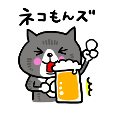 [LINEスタンプ] ネコもんズ