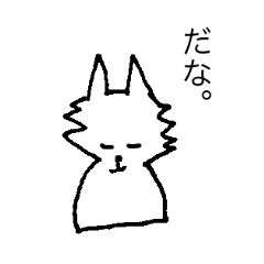 [LINEスタンプ] FK animalS（おおかみくん 2）