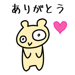 [LINEスタンプ] こんこんべあ