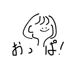 [LINEスタンプ] いぷにちゃんスタンプ