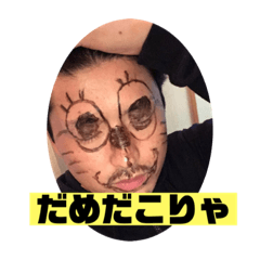 [LINEスタンプ] しゃおら