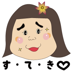 [LINEスタンプ] げじまよちゃんのことば