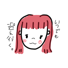 [LINEスタンプ] 使うなよ