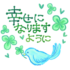 [LINEスタンプ] 幸せ運ぶ青い鳥★パステルカラー★の画像（メイン）